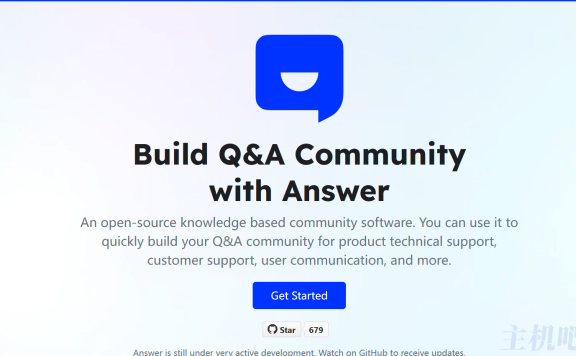 想做问答网站的大喜！SegmentFault正式免费开源问答社区软件 Answer