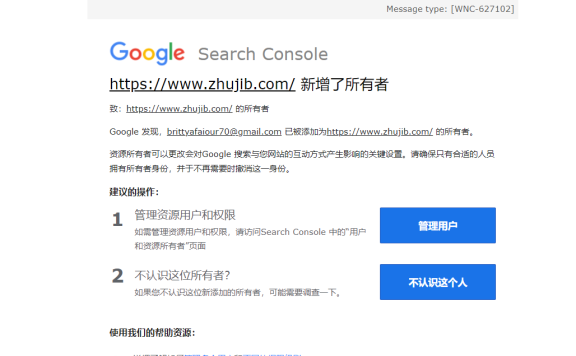 网站服务器被入侵的经历