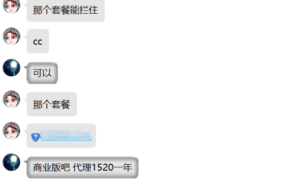 网站被超强CC攻击怎么办？京东云星盾能解决！