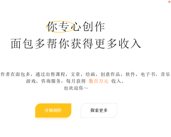 面包多域名DNS 被暂停解析 主域名目前已无法访问