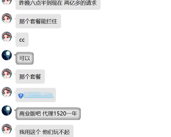 网站被超强CC攻击怎么办?京东云星盾能解决!