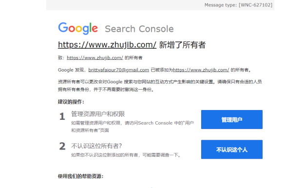 网站服务器被入侵的经历