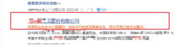 根域名必须解析服务器了，否则会取消备案