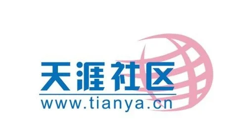 天涯社区要凉了吗,创始人邢明被限制高消费