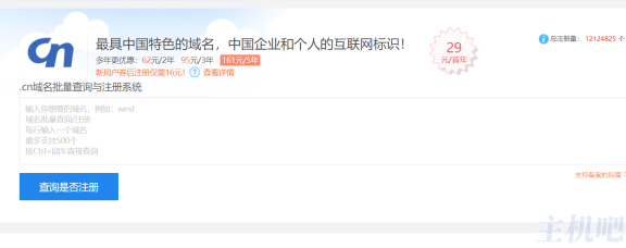 如何低成本的建一个个人网站