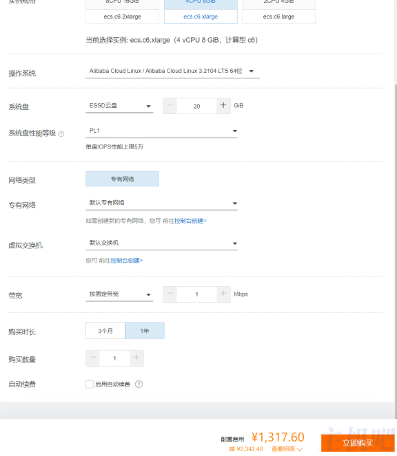 怎么回事？今年阿里云不办双11活动了