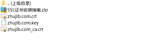 CDN部署SSL证书需要用哪个文件?(SSL证书上传CDN用到的文件)