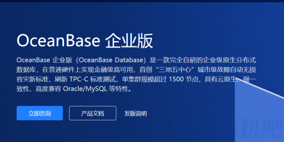 阿里巴巴自研分布式数据库OceanBase入选2022世界互联网领先科技成果