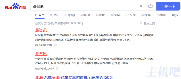 百度也开始做垃圾采集站了？！