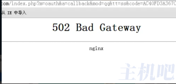 wordpress主题启用PHP8.1后经常出现网页502的原因