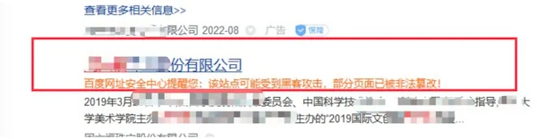 根域名必须解析服务器了,否则会取消备案