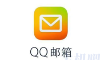 QQ 邮箱“群邮件”功能也要停了