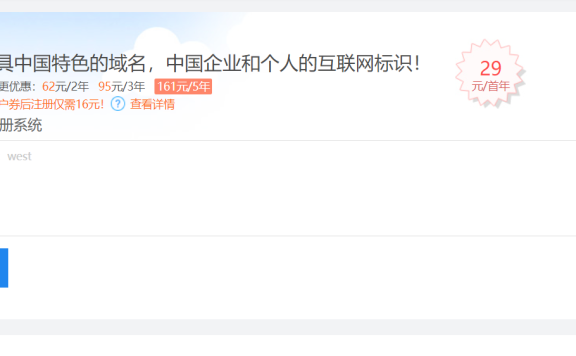 如何低成本的建一个个人网站