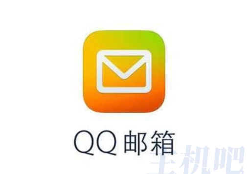 QQ 邮箱“群邮件”功能也要停了