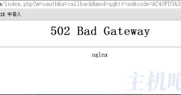 wordpress主题启用PHP8.1后经常出现网页502的原因
