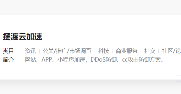 做网站千万别搞百度小程序(百度小程序的那些坑)