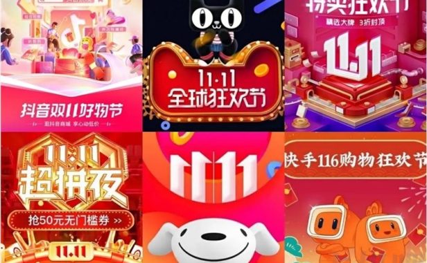 淘宝天猫今年双11惨淡收场