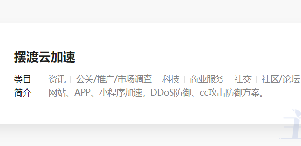 做网站千万别搞百度小程序（百度小程序的那些坑）