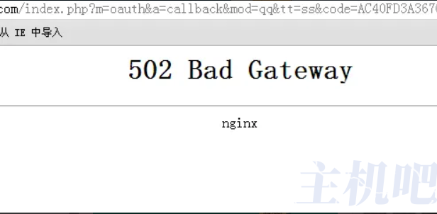 wordpress主题启用PHP8.1后经常出现网页502的原因