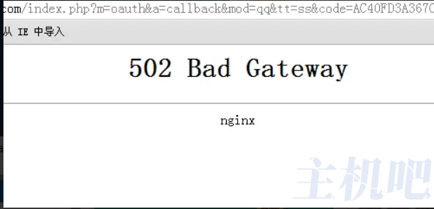 wordpress主题启用PHP8.1后经常出现网页502的原因