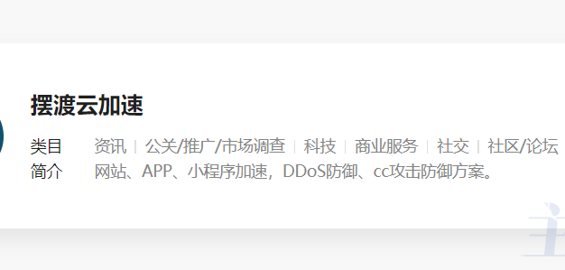 做网站千万别搞百度小程序（百度小程序的那些坑）