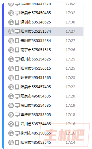 如何利用京东云星盾SCDN拦截某个IP段的IP