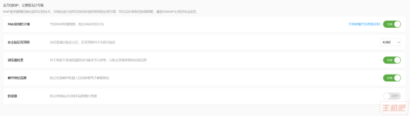 网站被长期CC攻击怎么办?