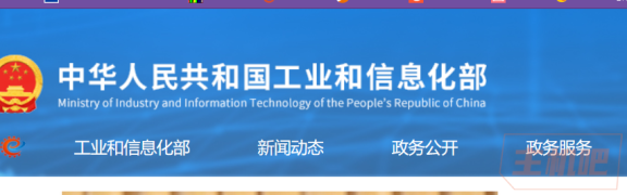 工信部：2022年1至11月我国软件业务收入94672亿元