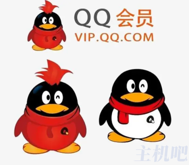 手机短信开不了QQ会员了:腾讯相关下线业务功能