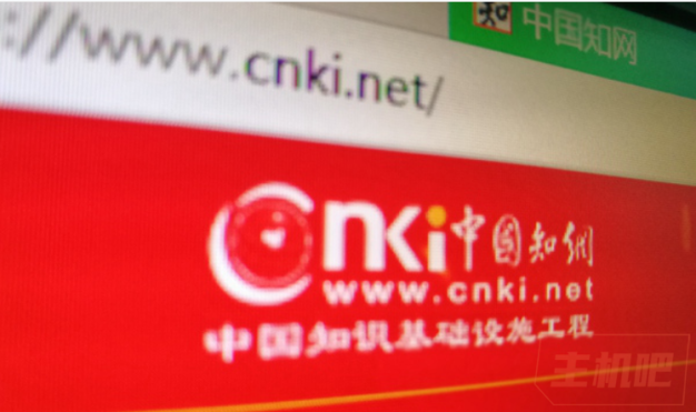 知网滥用市场支配地位被罚8760万元