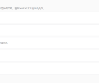 网站被长期CC攻击怎么办?