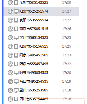 如何利用京东云星盾SCDN拦截某个IP段的IP