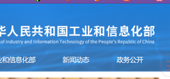 工信部：2022年1至11月我国软件业务收入94672亿元