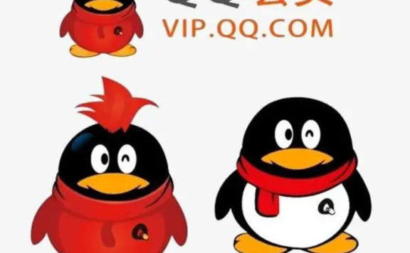 手机短信开不了QQ会员了:腾讯相关下线业务功能