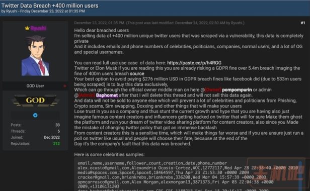 马斯克被勒索,黑客窃取 4 亿 Twitter 用户记录