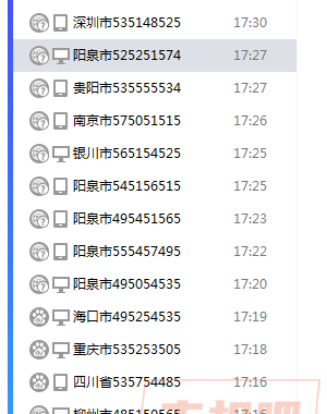 如何利用京东云星盾SCDN拦截某个IP段的IP