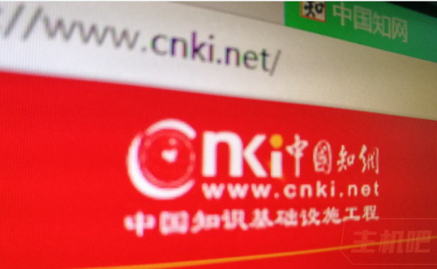 知网滥用市场支配地位被罚8760万元