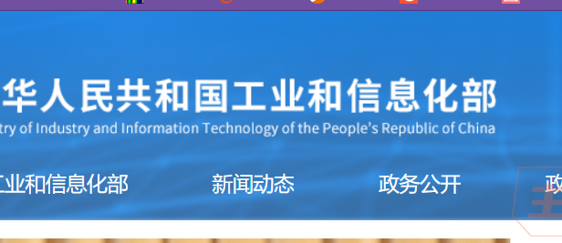 工信部:2022年1至11月我国软件业务收入94672亿元