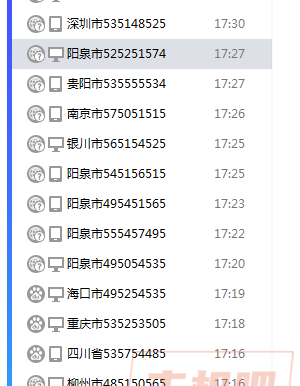 如何利用京东云星盾SCDN拦截某个IP段的IP