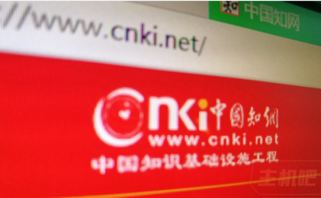 知网滥用市场支配地位被罚8760万元