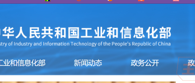 工信部：2022年1至11月我国软件业务收入94672亿元