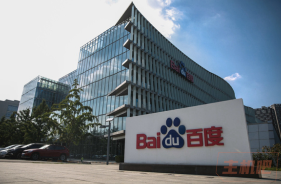 百家号账号信息将加强管理 严重违规账号将被注销