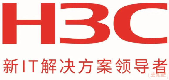 新华三是中国公司吗?新华三的前身是什么?