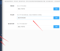 在网站后台添加统计js代码,百度云加速拦截怎么解决?