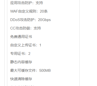 网站被采集怎么办？网站被爬虫恶意抓取怎么办？
