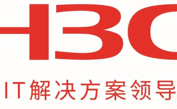 新华三是中国公司吗？新华三的前身是什么？
