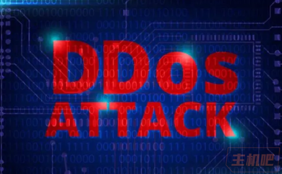 网站ddos防御策略(网站被DDOS攻击怎么处理)