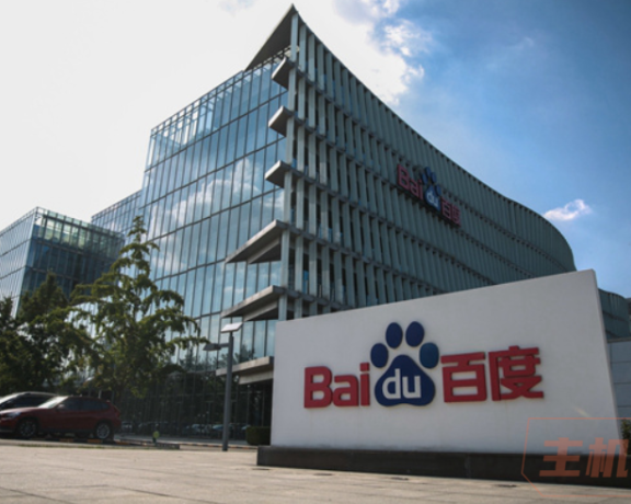 百家号账号信息将加强管理 严重违规账号将被注销