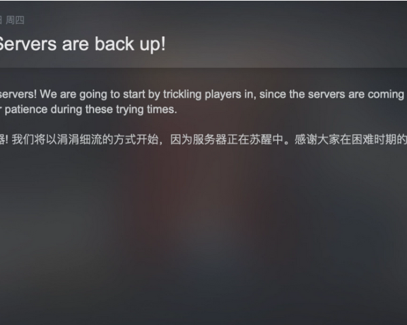 因遭大规模网络攻击而关闭的《鹅鸭杀》服务器重新上线了