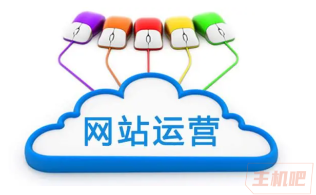 过年放假了，如何保证网站正常运营？